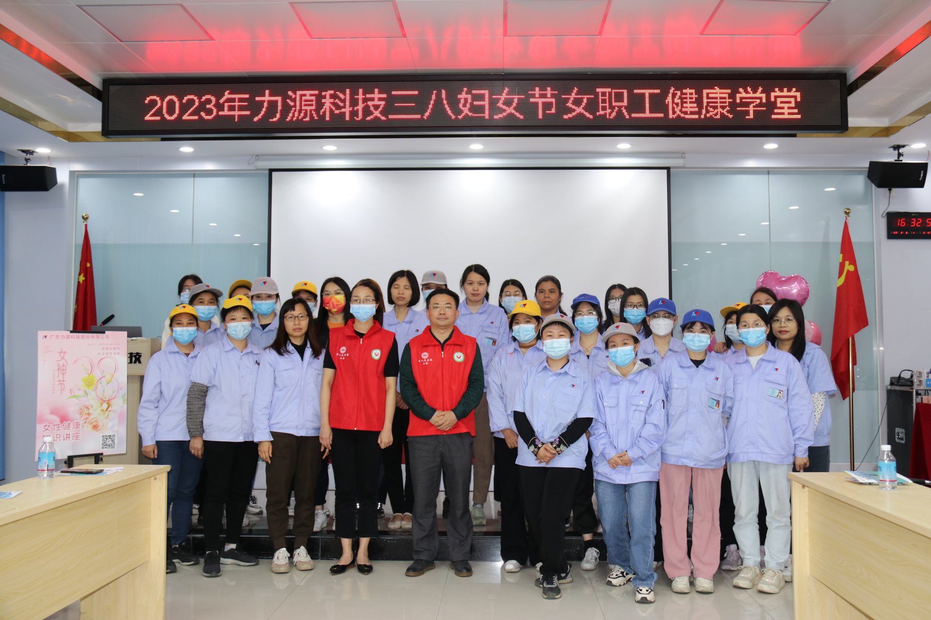 三八節(jié)日福利派發(fā)